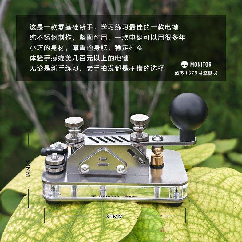摩尔斯电码 迷你CW手动电键 学习训练无线电台发电报 拍发器密码