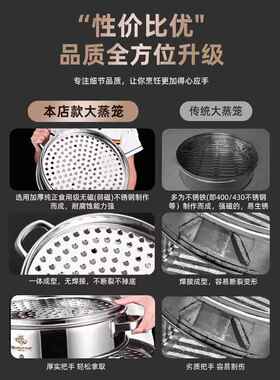 欧顿蒸笼不锈钢商用用格大号蒸屉包子大量容蒸笼屉多WJV家层超大