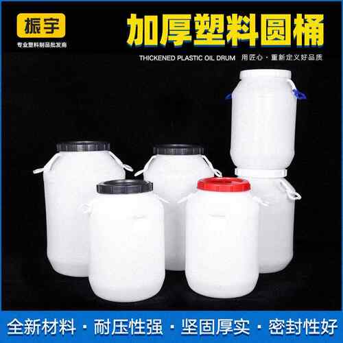 多规格加厚塑料圆桶大口牛筋塑料桶腌菜发酵桶滚塑水箱储水桶