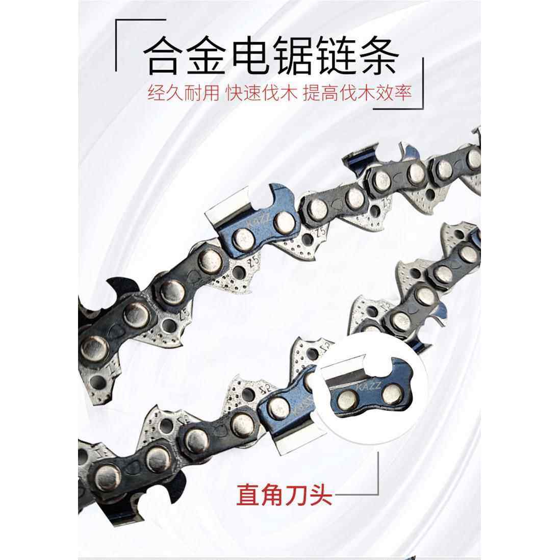 凯姿18寸 20寸汽油锯通用 电链锯配件 KZ450Li电锯 手提式伐木锯
