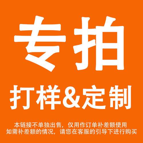 车篮
