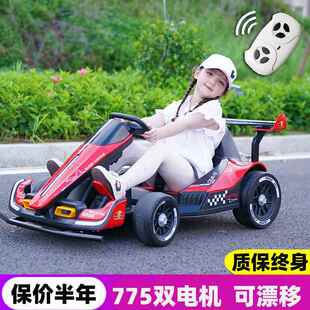 高档儿童 612男孩可坐大人女四轮玩具汽车 电动漂移尾卡丁甩车岁3