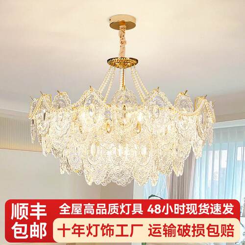 法式奶油风吊灯轻奢水晶玻璃珍珠网红创意现简约大气客厅卧室灯