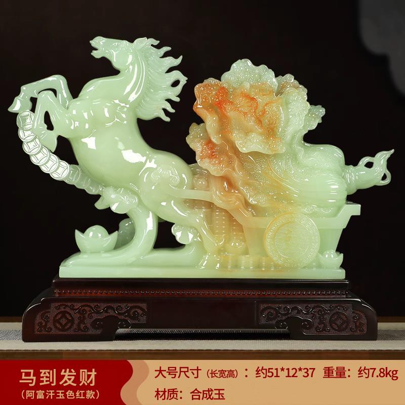 正品，业采购产品发财，马招财马饰品，玉菜，客厅酒柜老板办公室