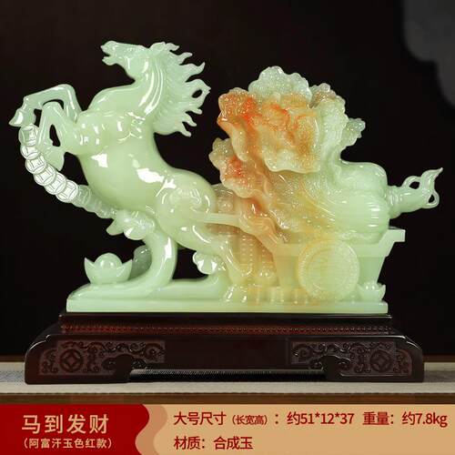 正品，业采购产品发财，马招财马饰品，玉菜，客厅酒柜老板办公室