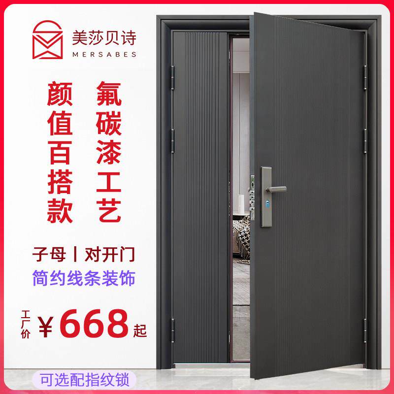 子母门入户门防盗门进户门家用室外对内双门农村自建房别墅大门