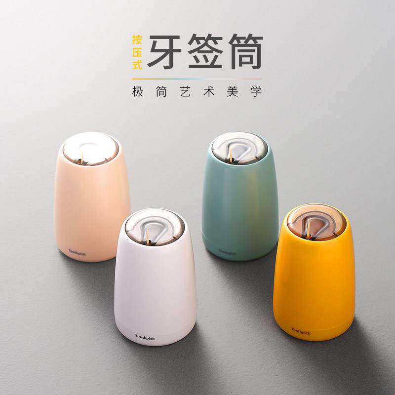 牙签盒筒自动弹出时尚创意家用可携式轻奢牙签罐客厅按压商用发射