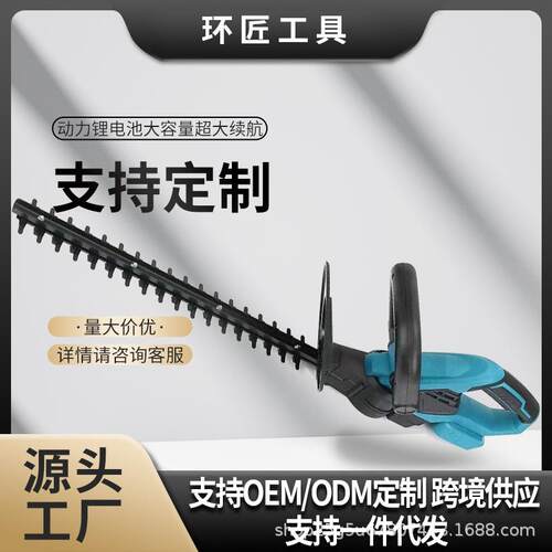 充电式电动绿篱机多功能修剪家用园林修枝采茶机锂电篱笆机