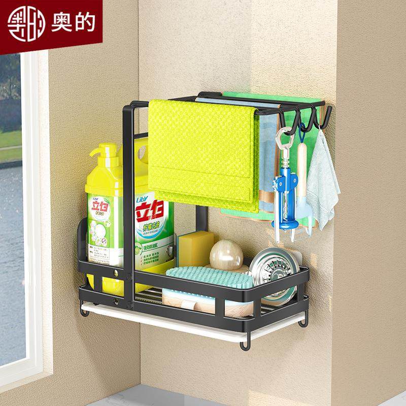 抹布沥水架极窄挂篮多功能海绵擦窗台收纳水池水槽台面洗菜池家用,厨房/烹饪用具,抹布架/厨房清洁收纳架,淘宝优惠券,粉丝福利购,淘宝优惠卷