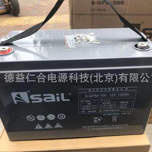 风帆蓄电池6-GFM-100/12V100AH铅酸蓄电池