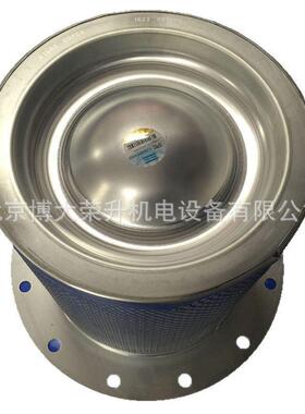阿特拉斯油气分离器1623051500改2906095500 GA250-14空压机配件