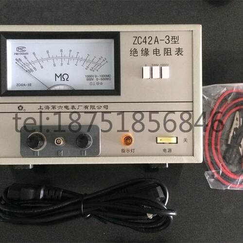 ZC42A-3 市电式兆欧表 市电式高压兆欧表 绝缘电阻表
