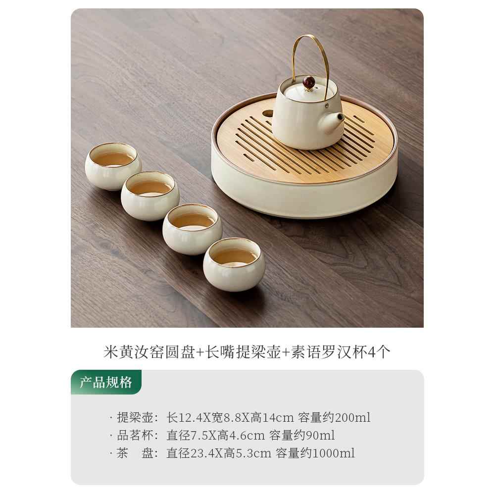正品唐仙汝窑茶具2功25新款家用夫办泡茶壶高档0轻奢年轻人公喝茶