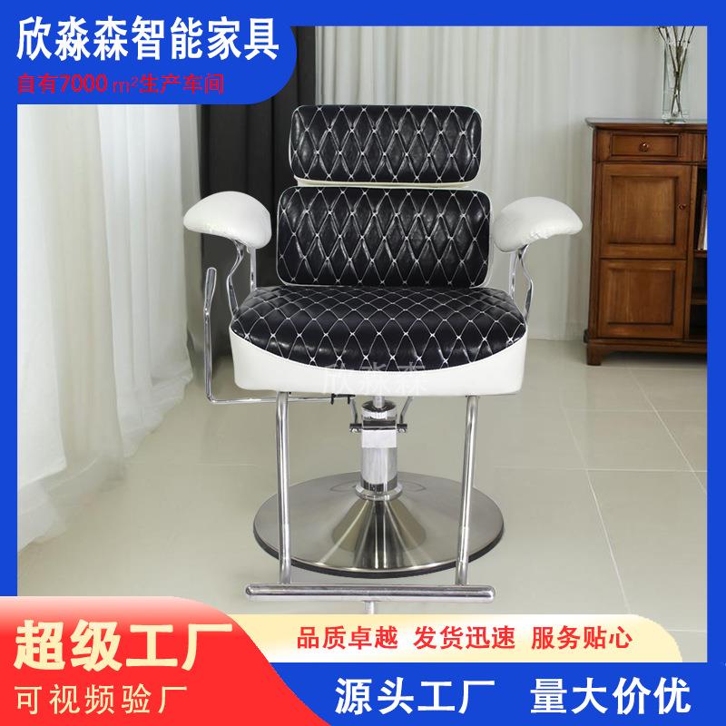 美发店发廊专用剪发椅子理发店网红椅理发椅子可放倒旋转美发椅子