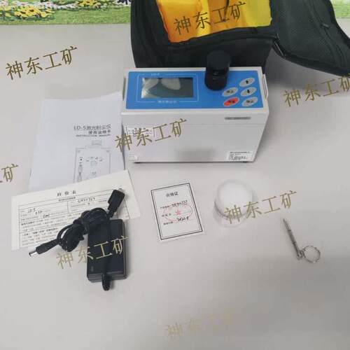 数字测尘仪LB-LD-5H内置滤膜采样装置激光粉尘仪在线检测仪小型