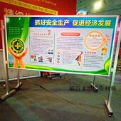 可移动铝合金宣传栏四边开启移动展板室内展架展牌公告公示栏户外