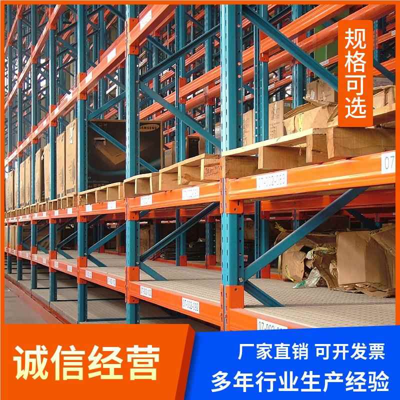 大型货架工业具架重承托JF154盘货模仓架重型货架仓库板材货架储