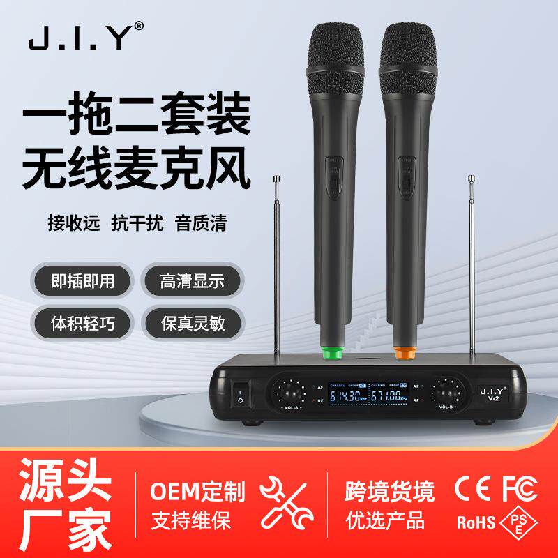 JIY无线麦克风一拖二话筒防啸叫电视音箱KTV音响手持式声卡双声道