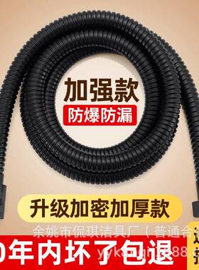 黑色花洒软管澡水管龙头淋浴器防漏防爆洗配件大全喷头套装通用