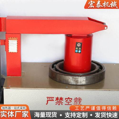 定制轴承感应加热器/轴承拆装加热器轴承加热器