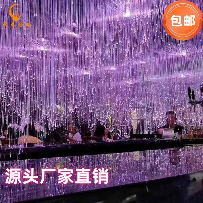 网红光纤灯/光纤吊灯/导光条七彩光纤灯束星空顶氛围灯光纤丝星空