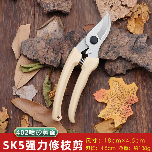 林太园林园艺剪刀剪枝强力剪刀