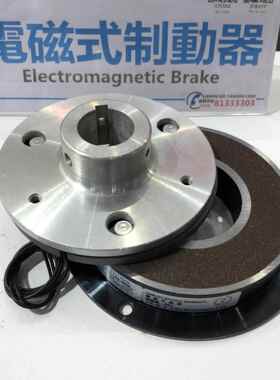 S-B--10210KG电磁制动器电磁刹车器附Y铝导座东现VXA莞货