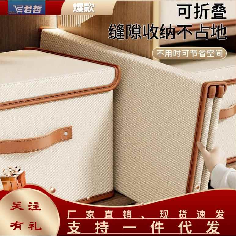 牛津布翻盖连体带盖收纳箱衣服收纳盒衣物家用整理神器箱筐可折叠