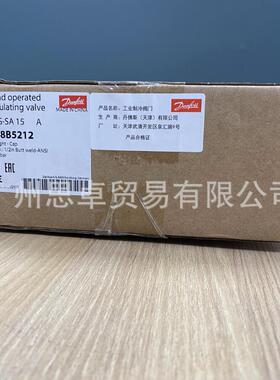 REG-SA 32 REG-SB32 REG-SA40 REG-SB40 PS52 REG调节阀DANFOSS