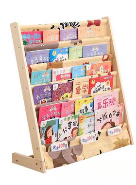 新儿款儿童书架简易幼园卡架通小学生阅绘本落地木80247质宝宝书