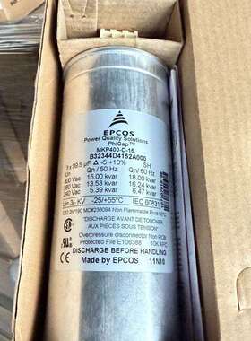 B32344D4152A000 400VAC 3X99.5UF EPCOS 薄膜电容 三相 爱普科