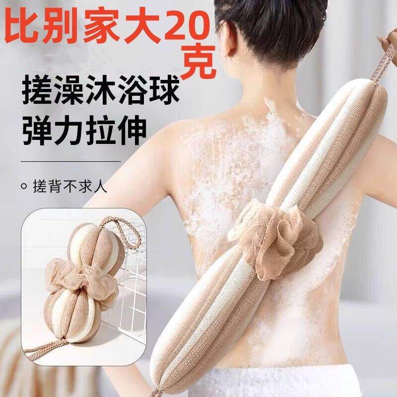 沐浴球搓澡巾洗澡巾拉背条长条浴花搓背巾浴花球泡沫强力搓泥大号