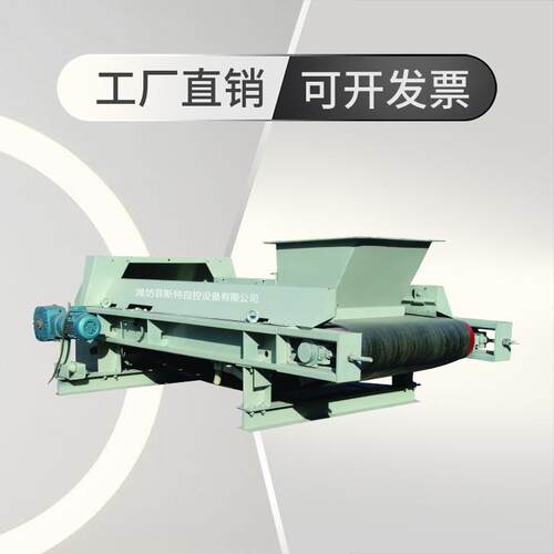 源头厂家称重给料机、定量配料秤、调速皮带秤，DCS、485接口