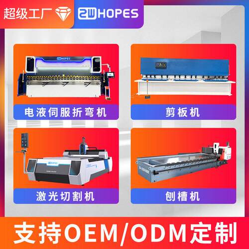 数控折弯机金属板材全自动电液折弯机不锈钢铝铁板折边机