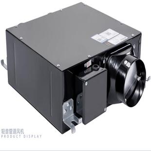 绿岛风Nedfon超薄型低噪音管道风机DPT20 送风机770风量 55H排风