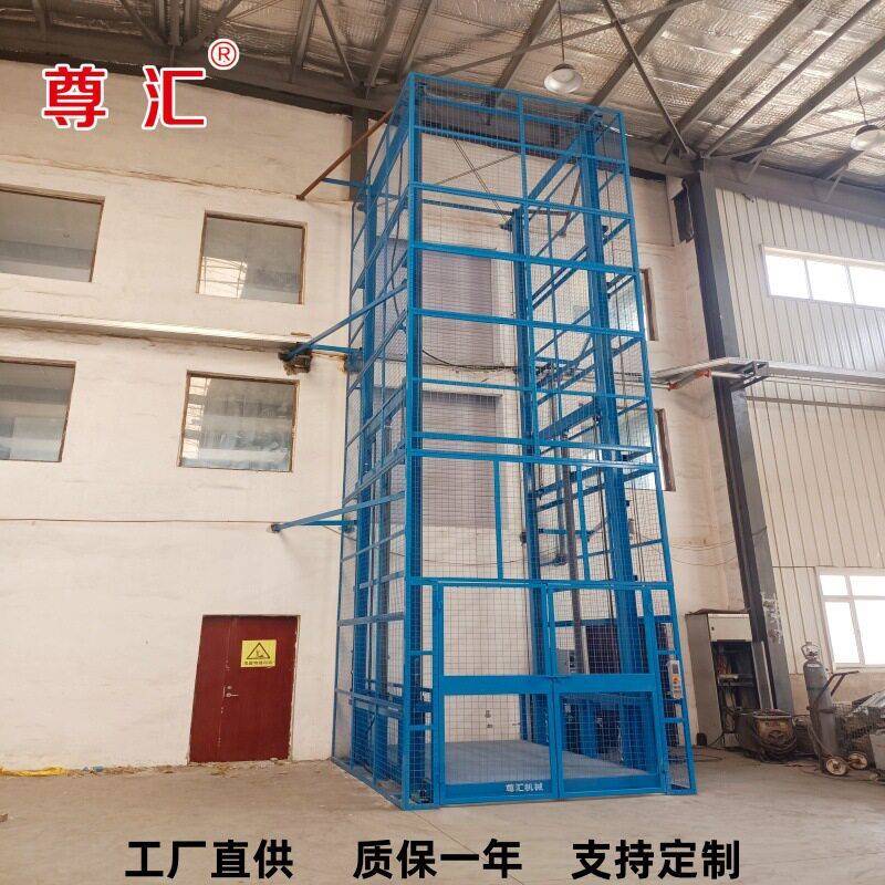 厂家仓库2层货梯导轨液压升降平台车间二层厂房货梯升降机导轨式