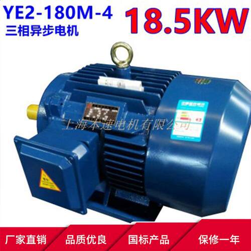 YE3系列三相异步电动机YE3-180M-4 18.5KW 4极三相异步电机 马达