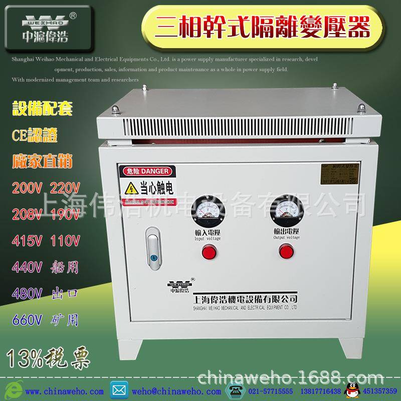 三相干式变压器660V变380V转220V隔离变压器SG-5KVA/10KW/15KVA