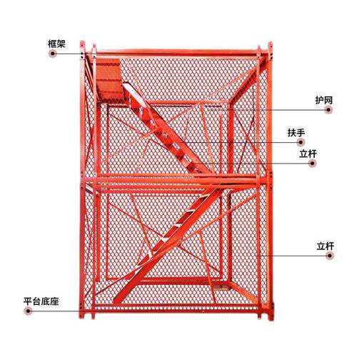厂家生产箱式梯笼建筑施工安全梯笼移动组合式爬梯深基坑安全梯笼