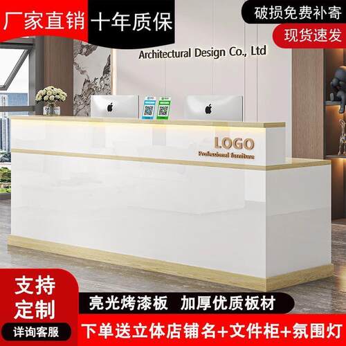 吧台收银台前台店铺小型转角服装店理发餐饮店柜台公司前台接待台