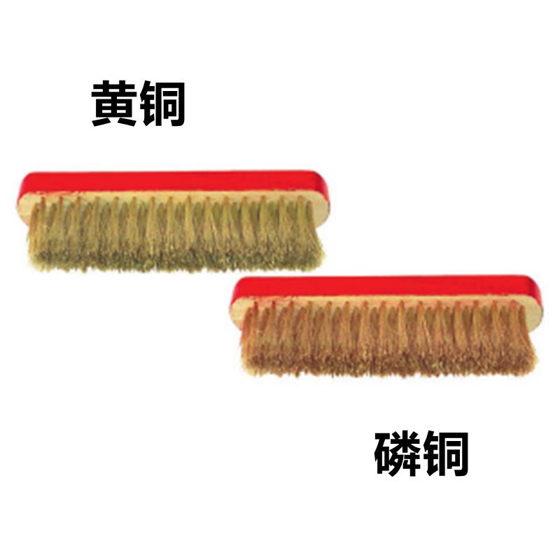 TOOLTIME图泰铜丝刷木柄铜丝刷防爆刷子清理刷抛光清洗除锈刷