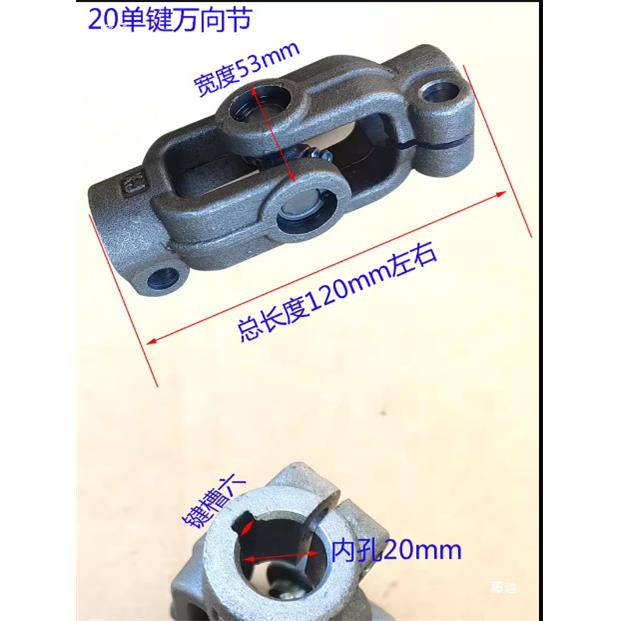 万向节十联性轴器单键槽轴字传动轴万向轴大扭矩刚MMG连接器旋转