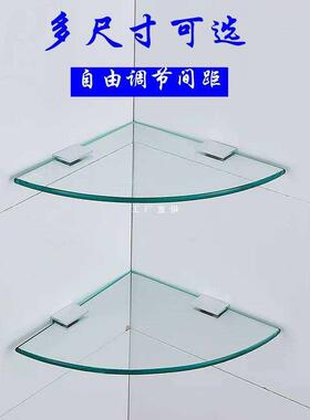 转角扇形三角架钢化玻璃花盆架浴室多层置物架淋浴房托盘隔板