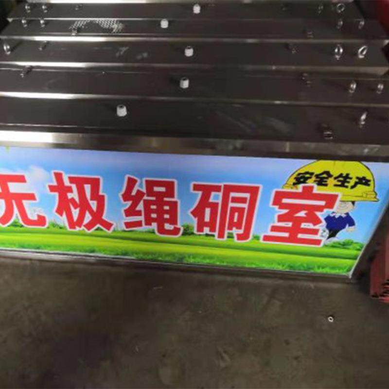 矿用超薄防爆LED灯箱 可更换画面本安型LED灯箱 井下巷道防爆灯箱