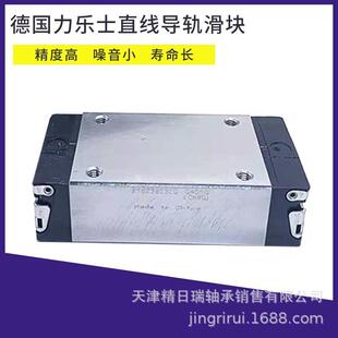 R167131420直线轴承 R167139420 R167131320 Rexroth力士乐滑块