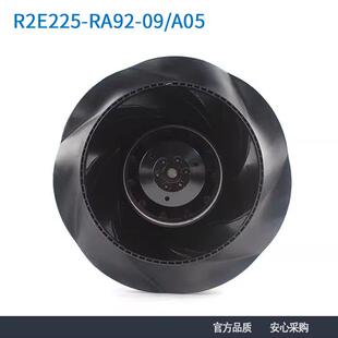 RA92 R2E225 210W净化器消毒柜散热离心风机 230V 155 A05 ebm