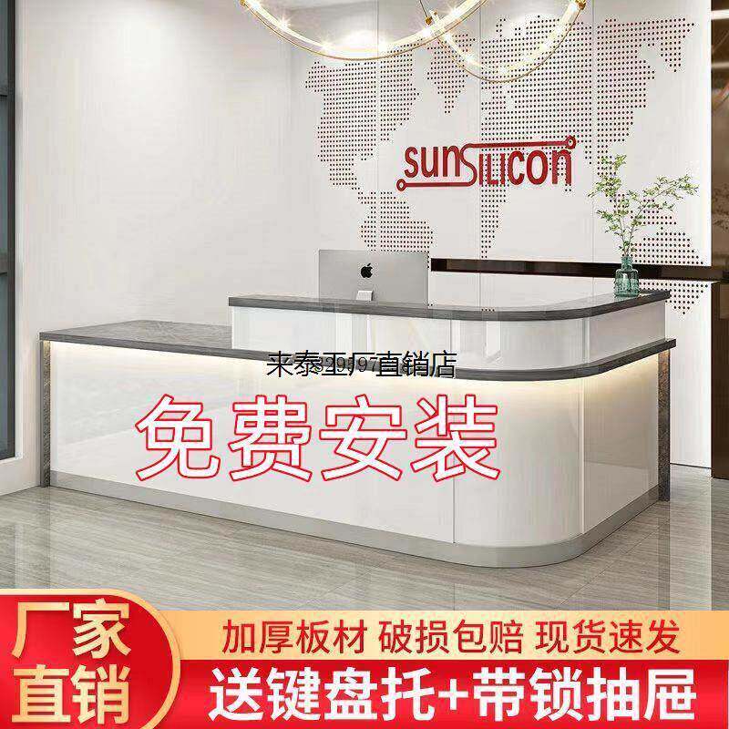 包安装吧台收银台简约现代弧形前台接待台公司烤漆美容院理发店铺