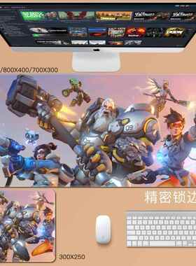 守望先锋滑鼠垫超大锁边DVA键盘桌垫OW暴雪游戏周边猎空天使半藏