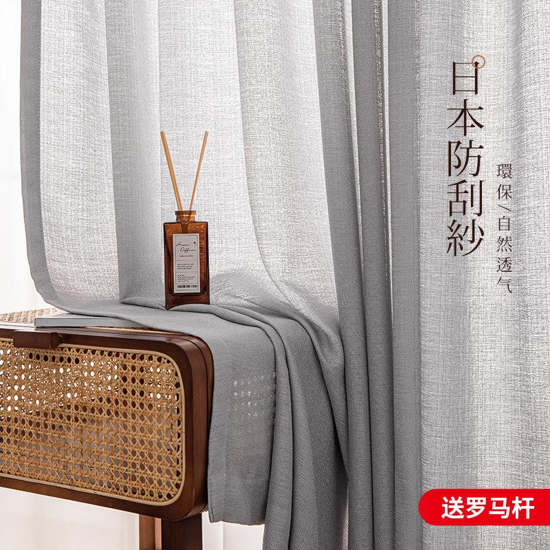 灰色纱帘透光不透人2026年新款半遮光阳台客厅短门帘窗帘纱帘纱幔
