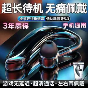 蓝牙耳机2025新款无线超长续航运动跑步降噪高音质挂耳入耳式通用